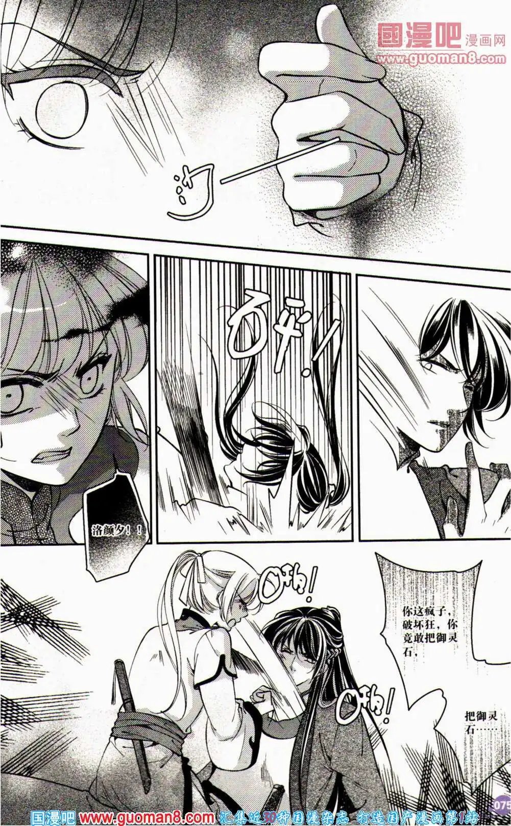 第358期 全本