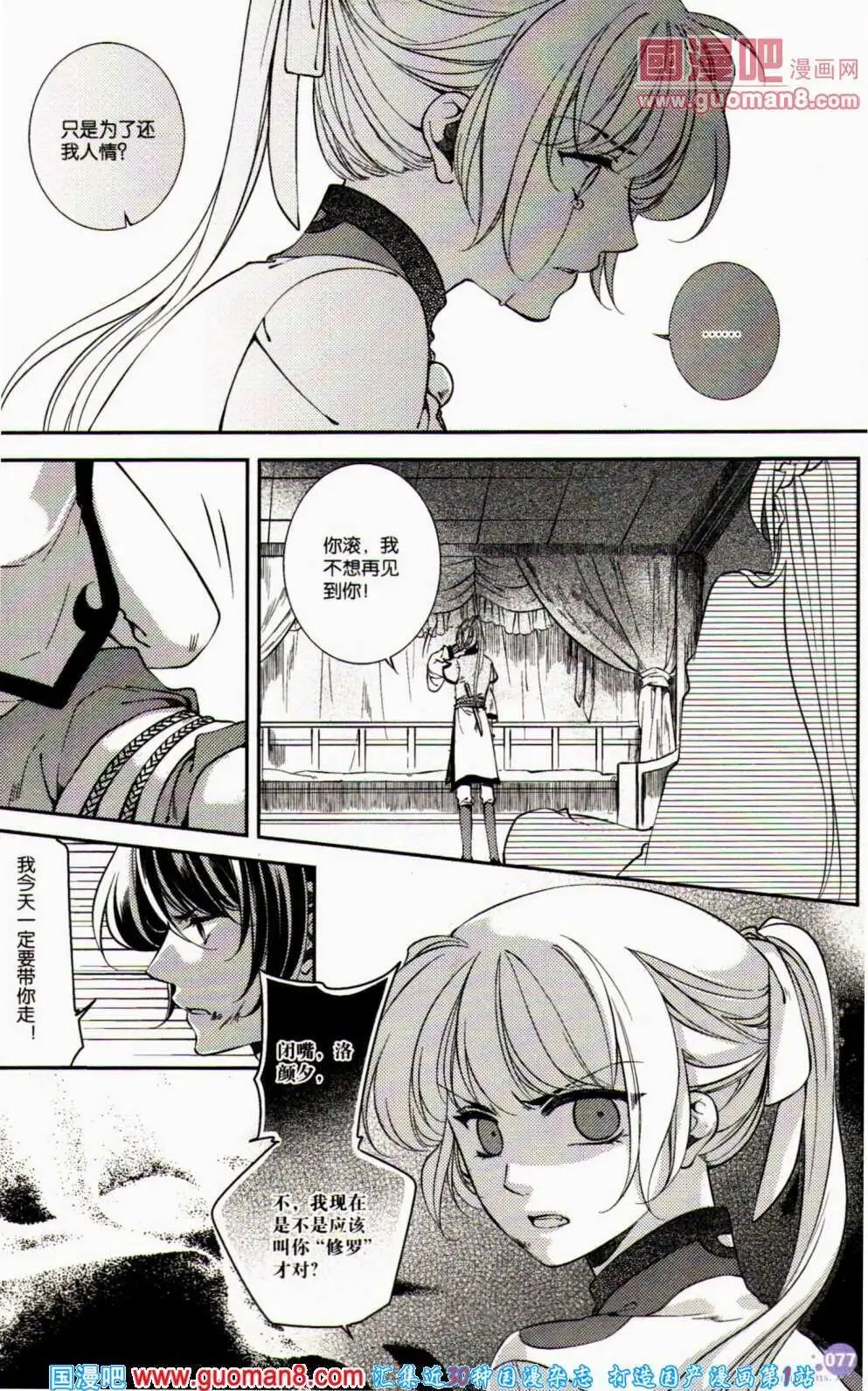 第358期 全本