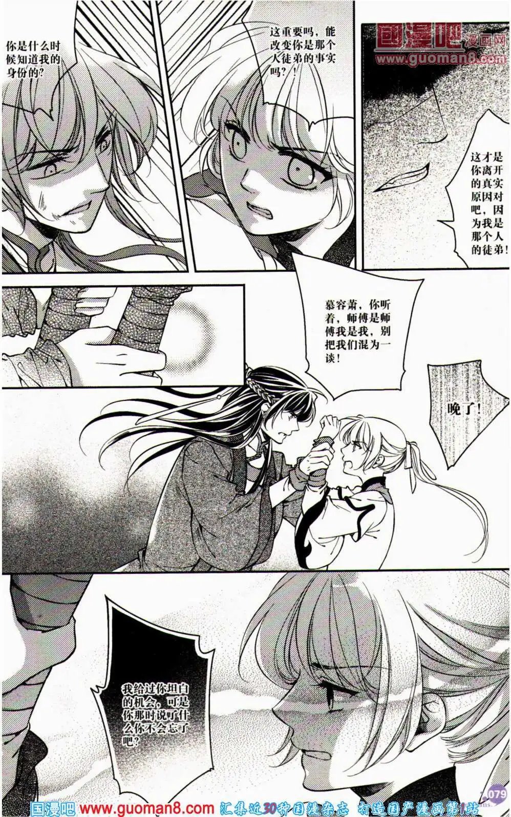 第358期 全本