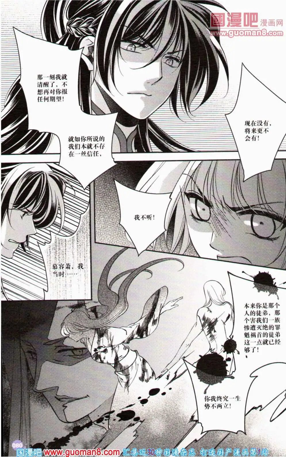 第358期 全本