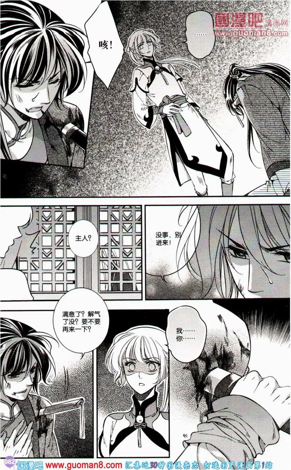 第358期 全本