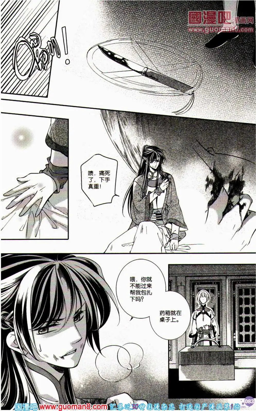 第358期 全本