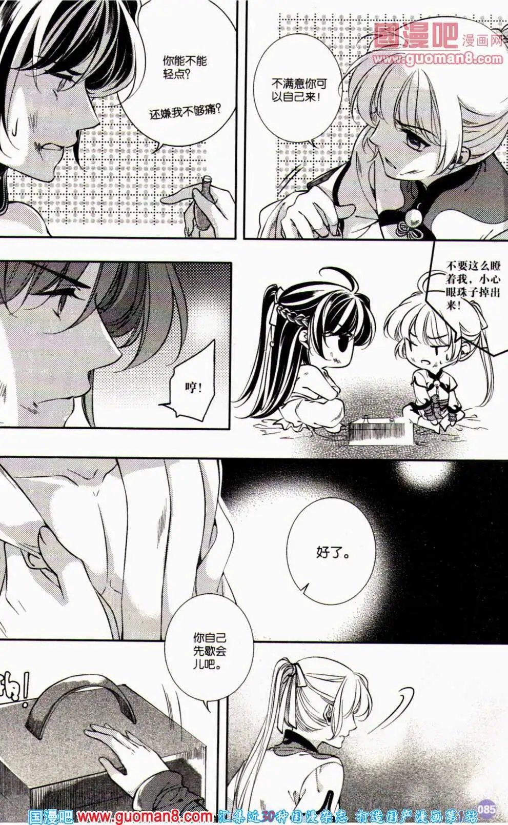 第358期 全本