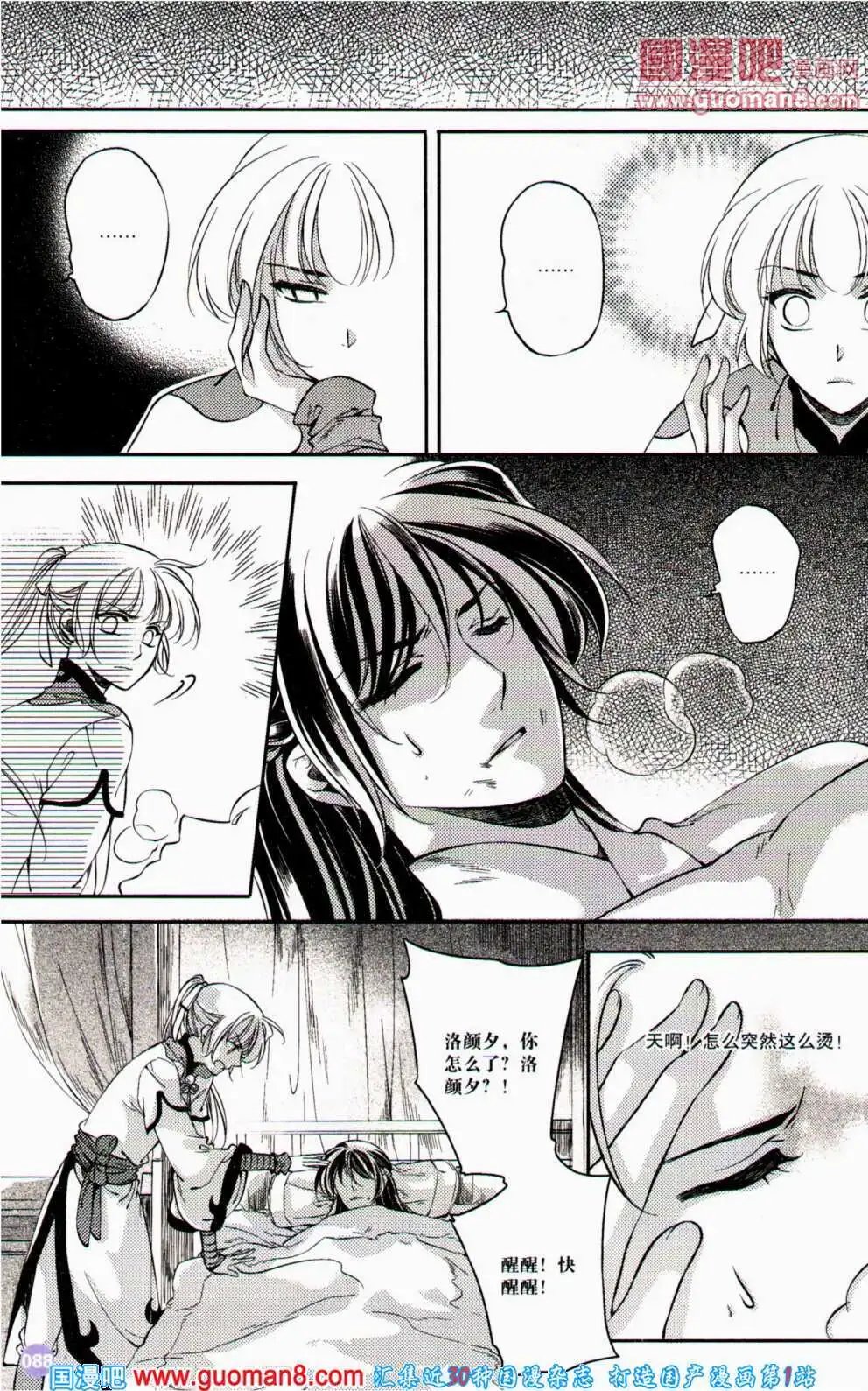 第358期 全本