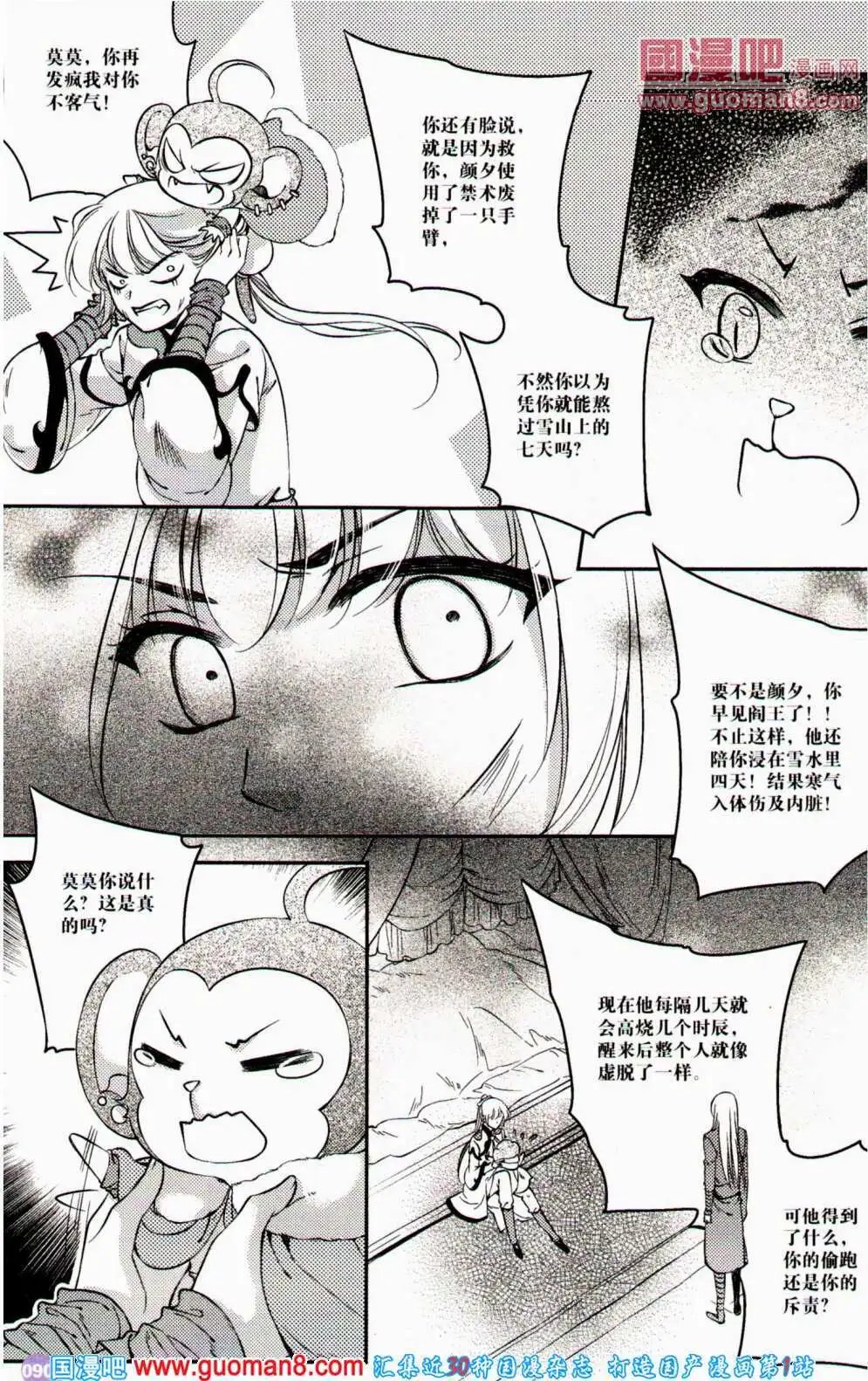 第358期 全本