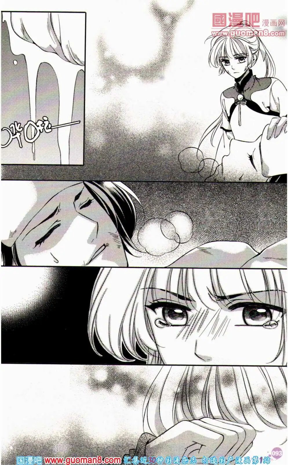 第358期 全本