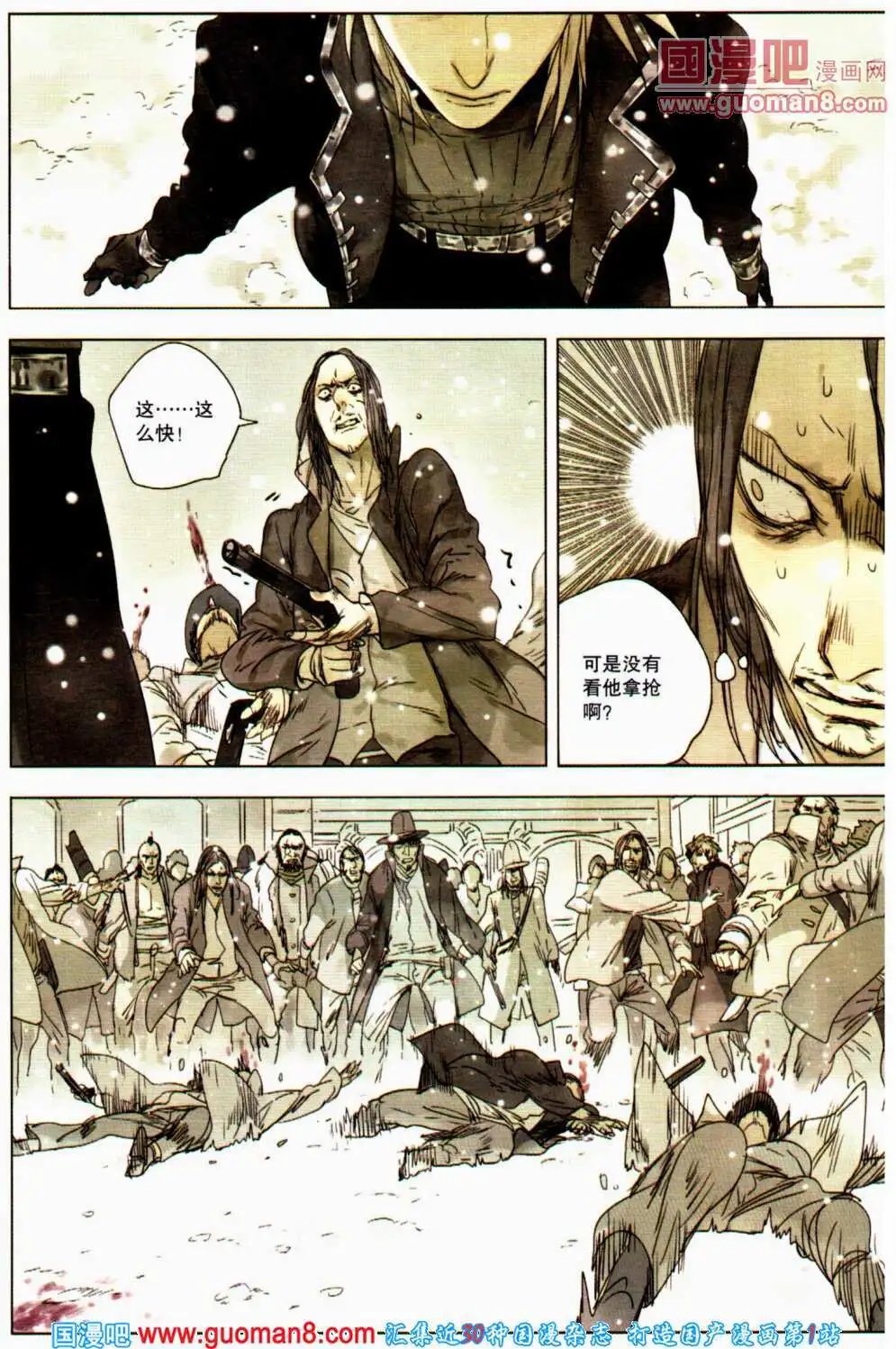 第358期 全本