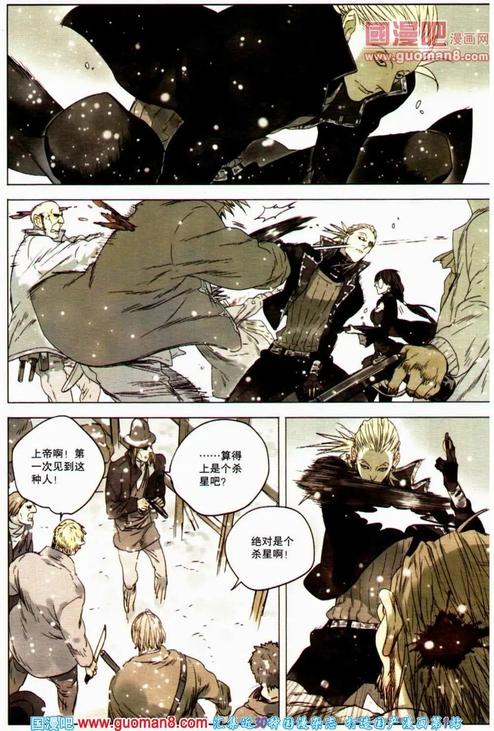 第358期 全本