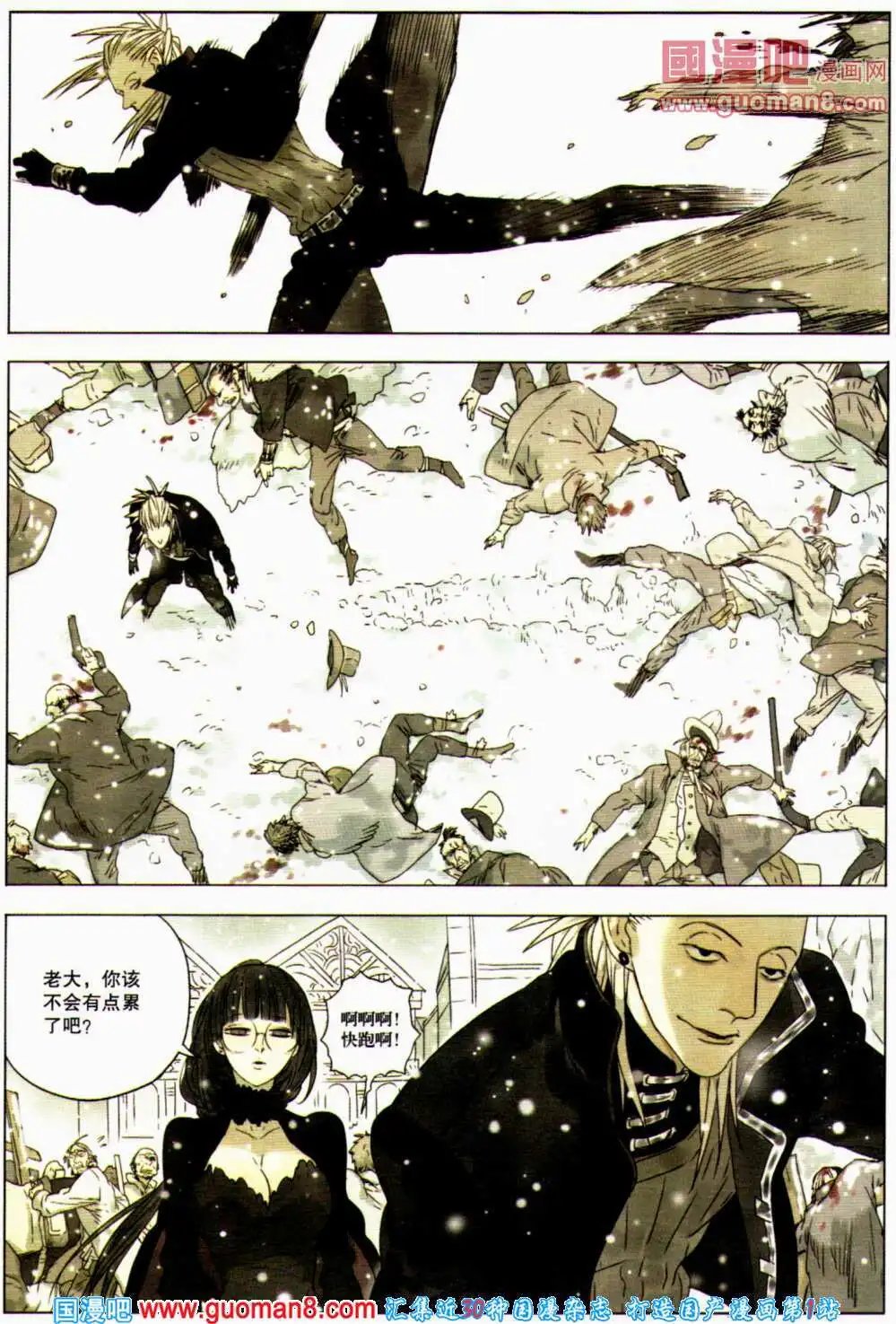 第358期 全本