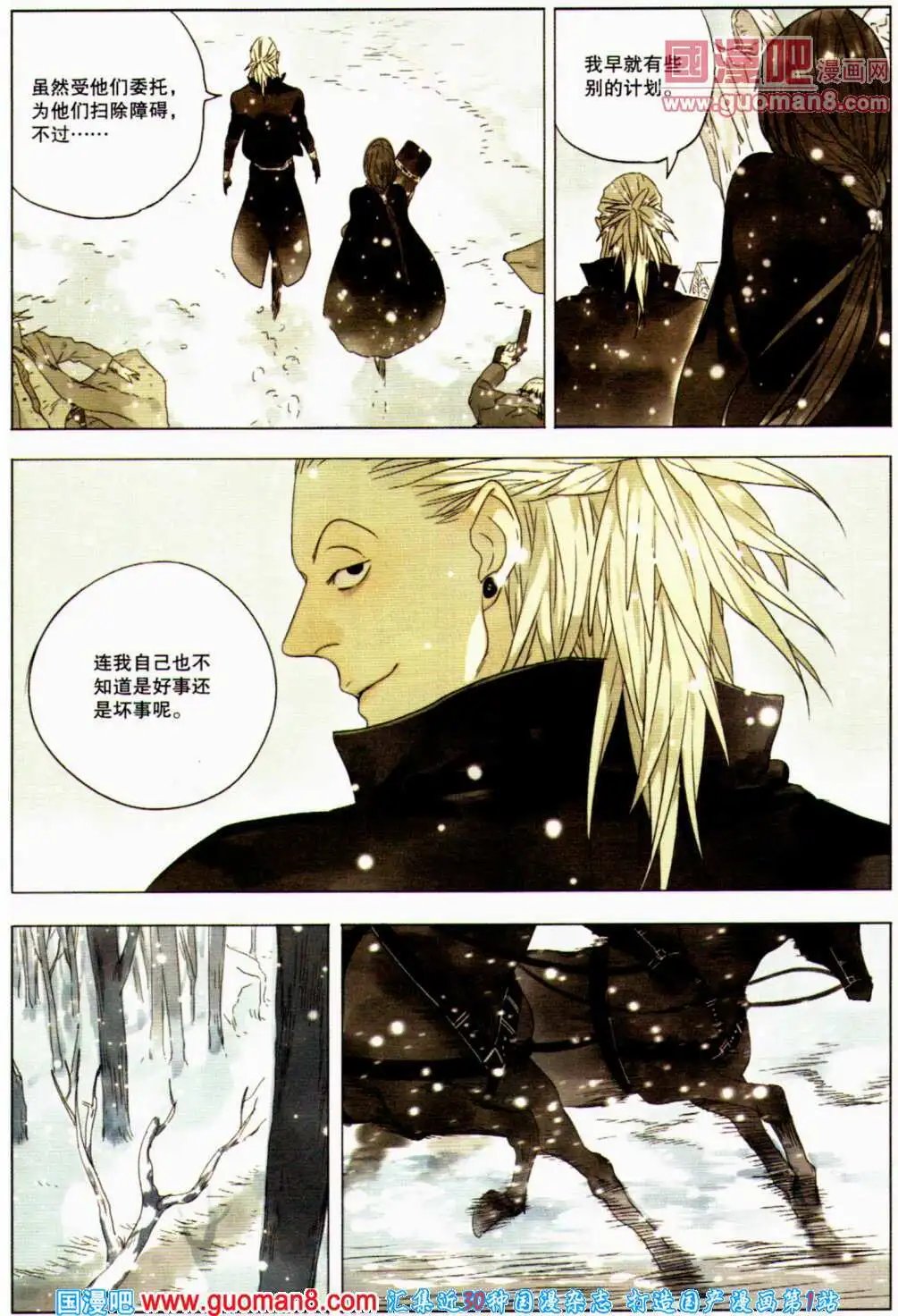 第358期 全本