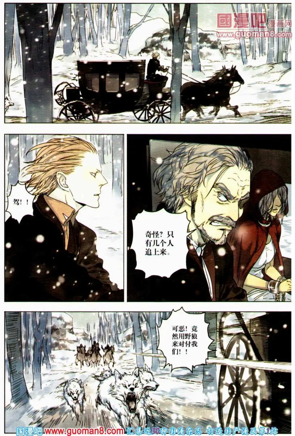 第358期 全本