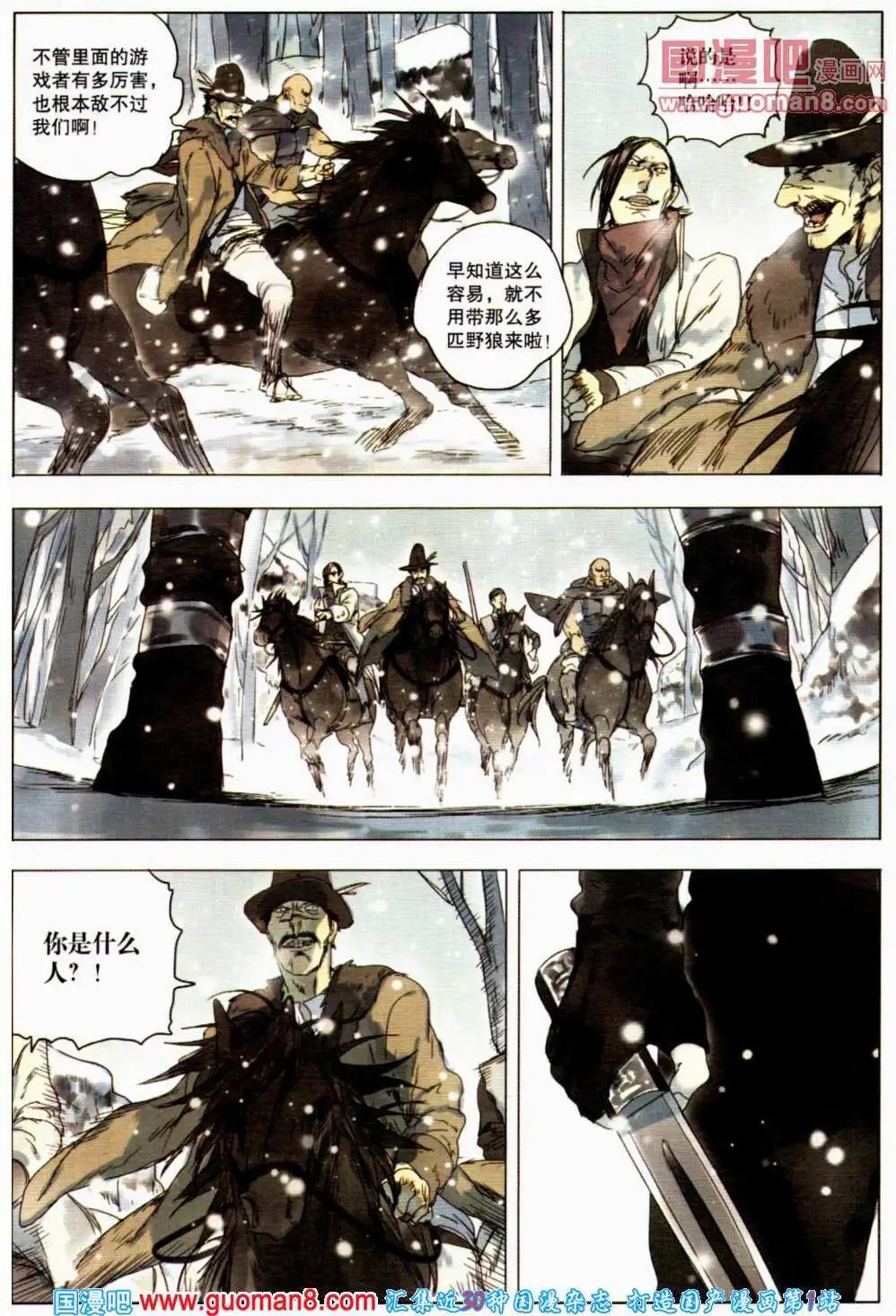 第358期 全本