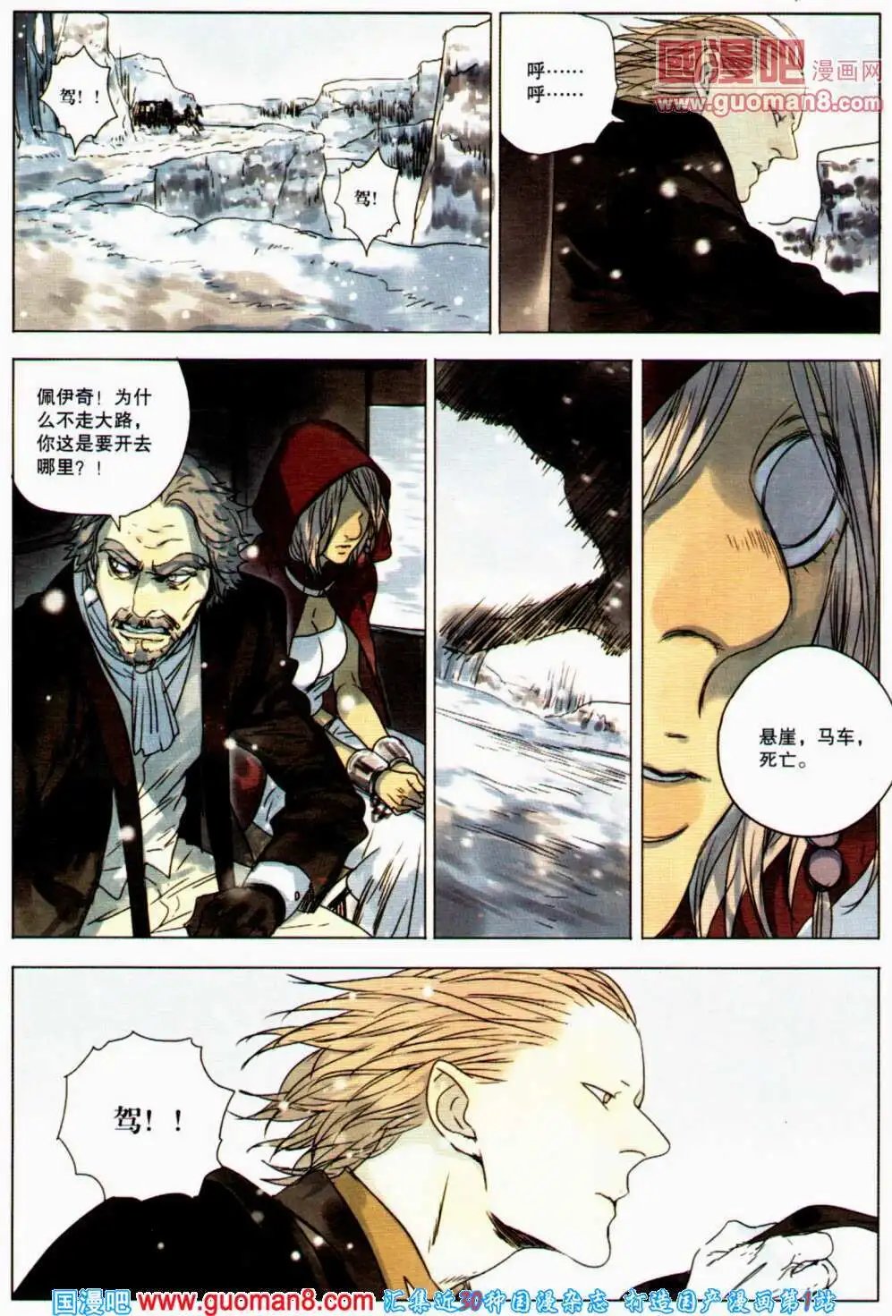 第358期 全本