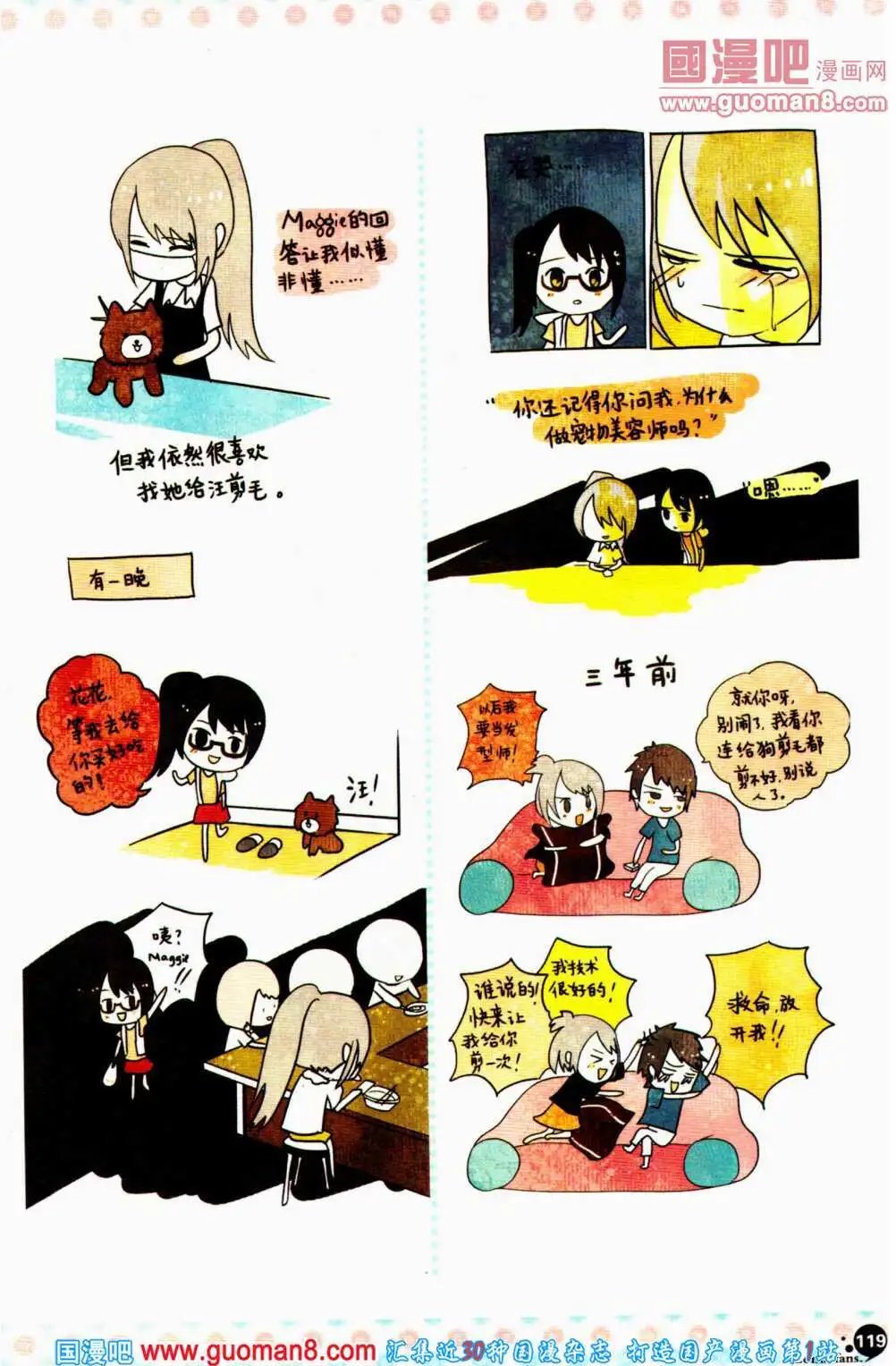 第358期 全本