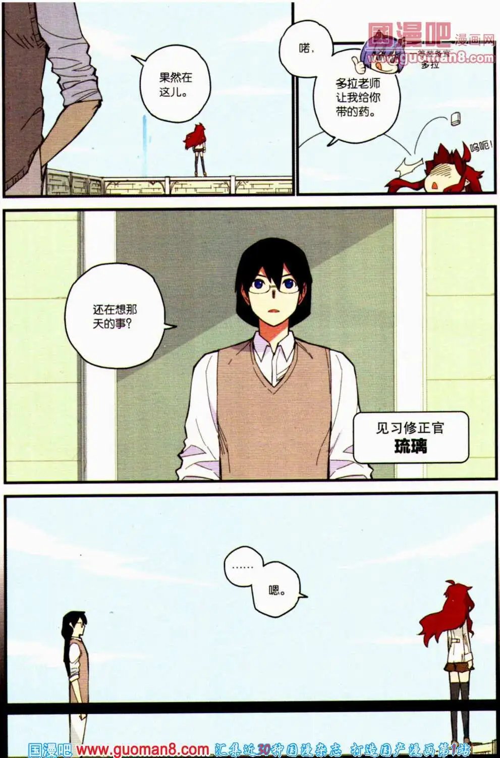 第358期 全本