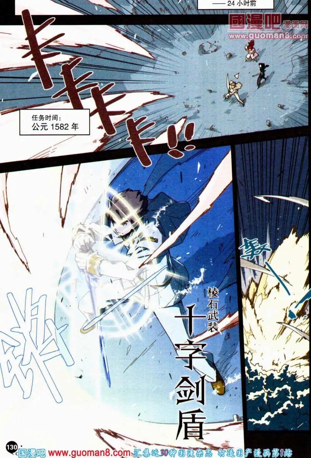 第358期 全本