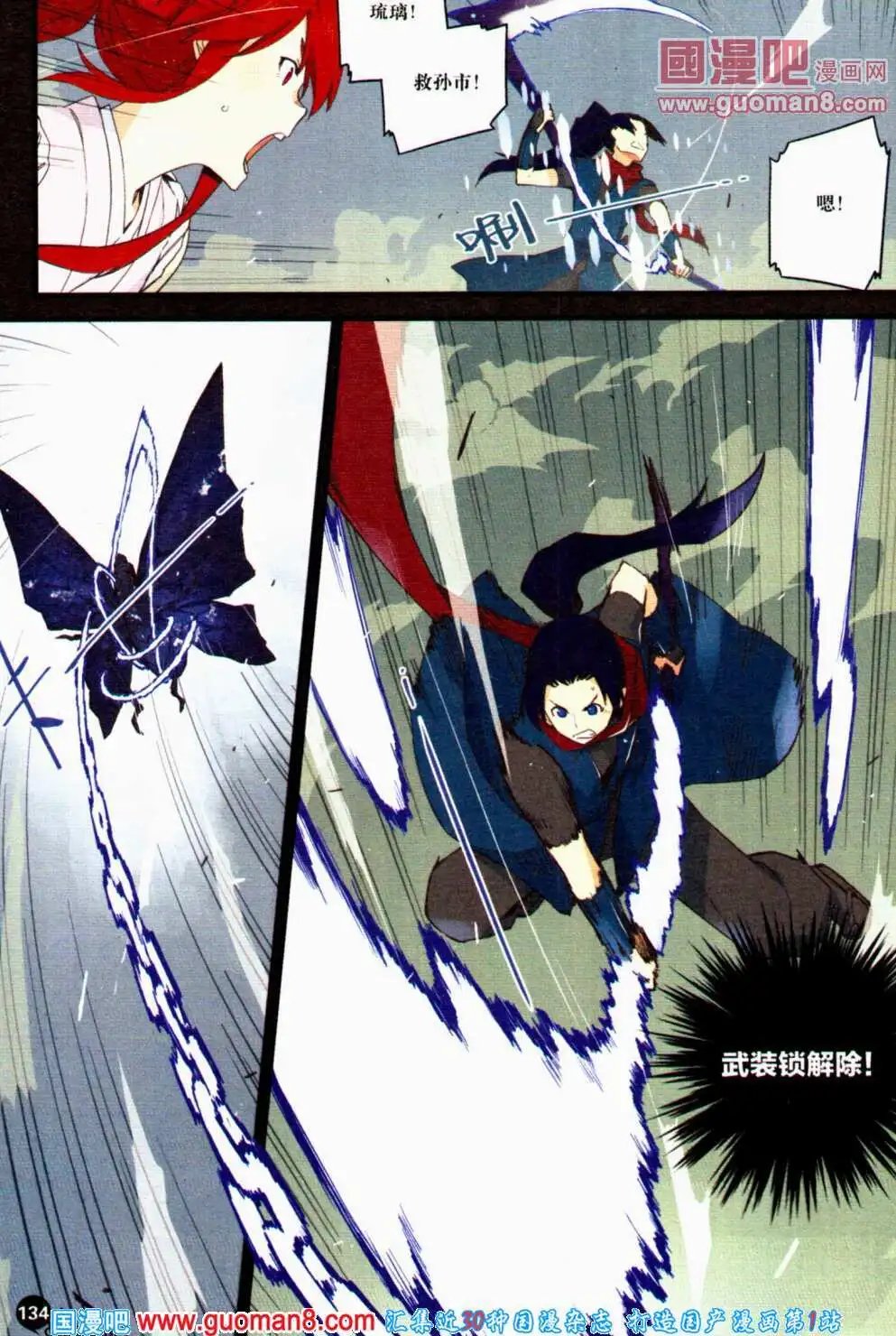 第358期 全本