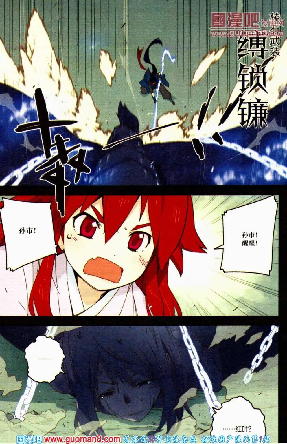 第358期 全本