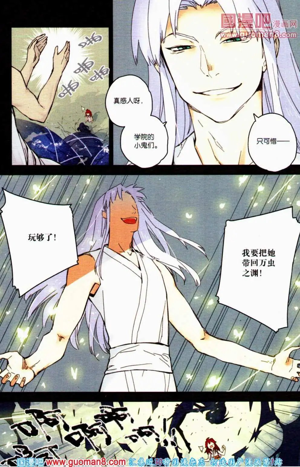 第358期 全本