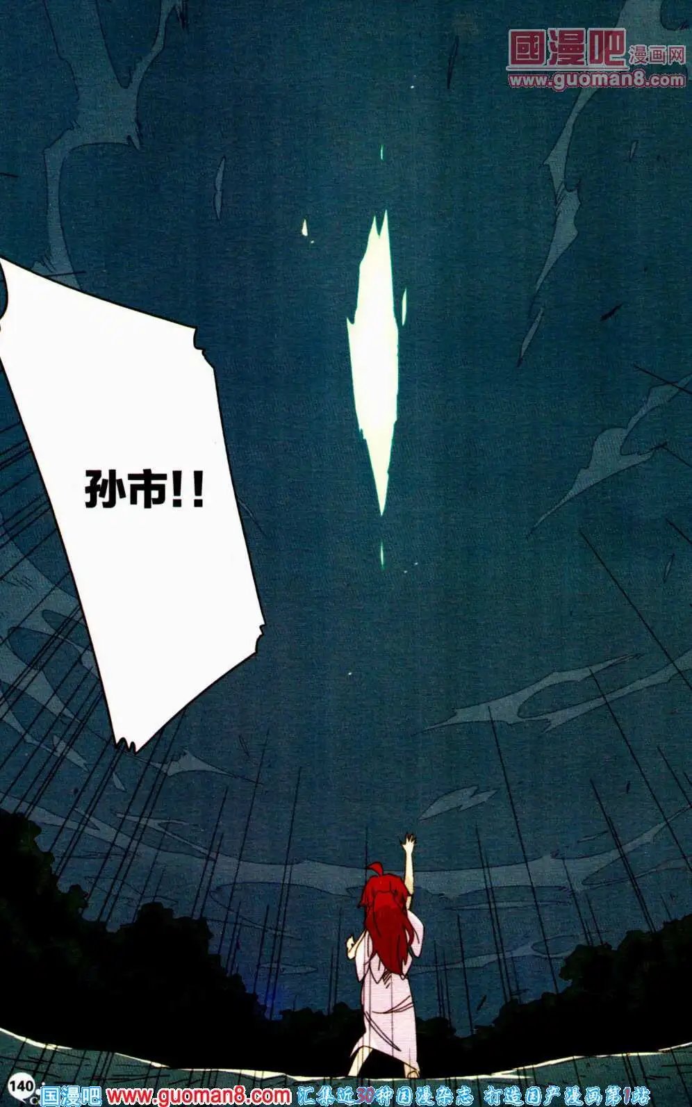 第358期 全本