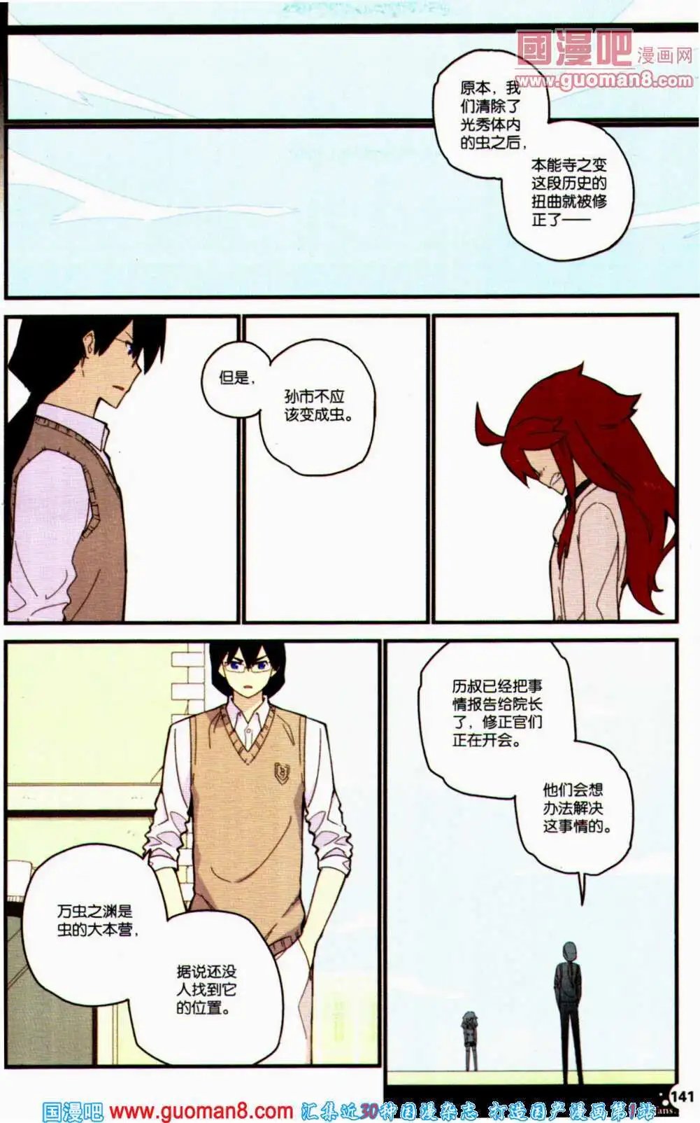 第358期 全本