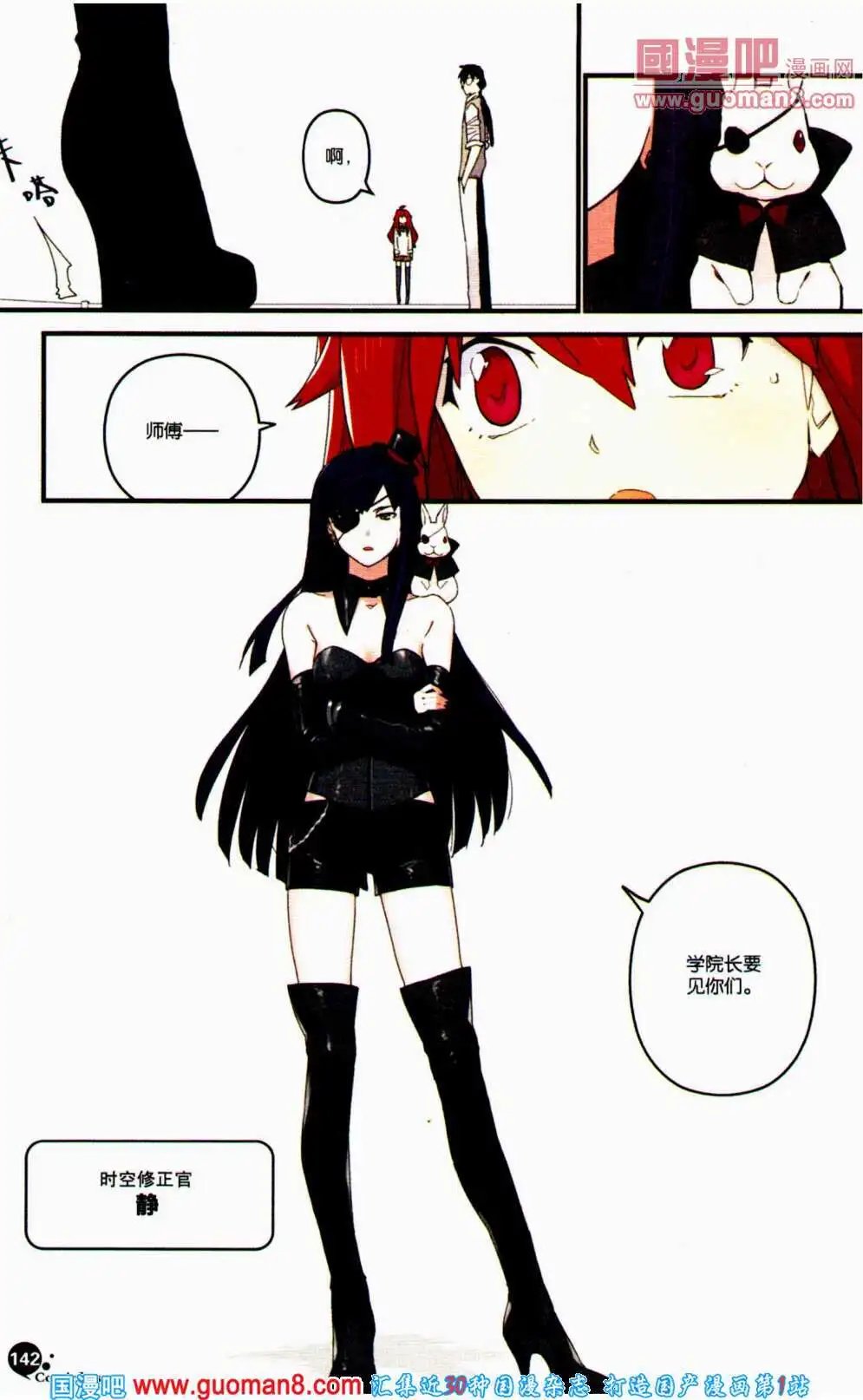 第358期 全本