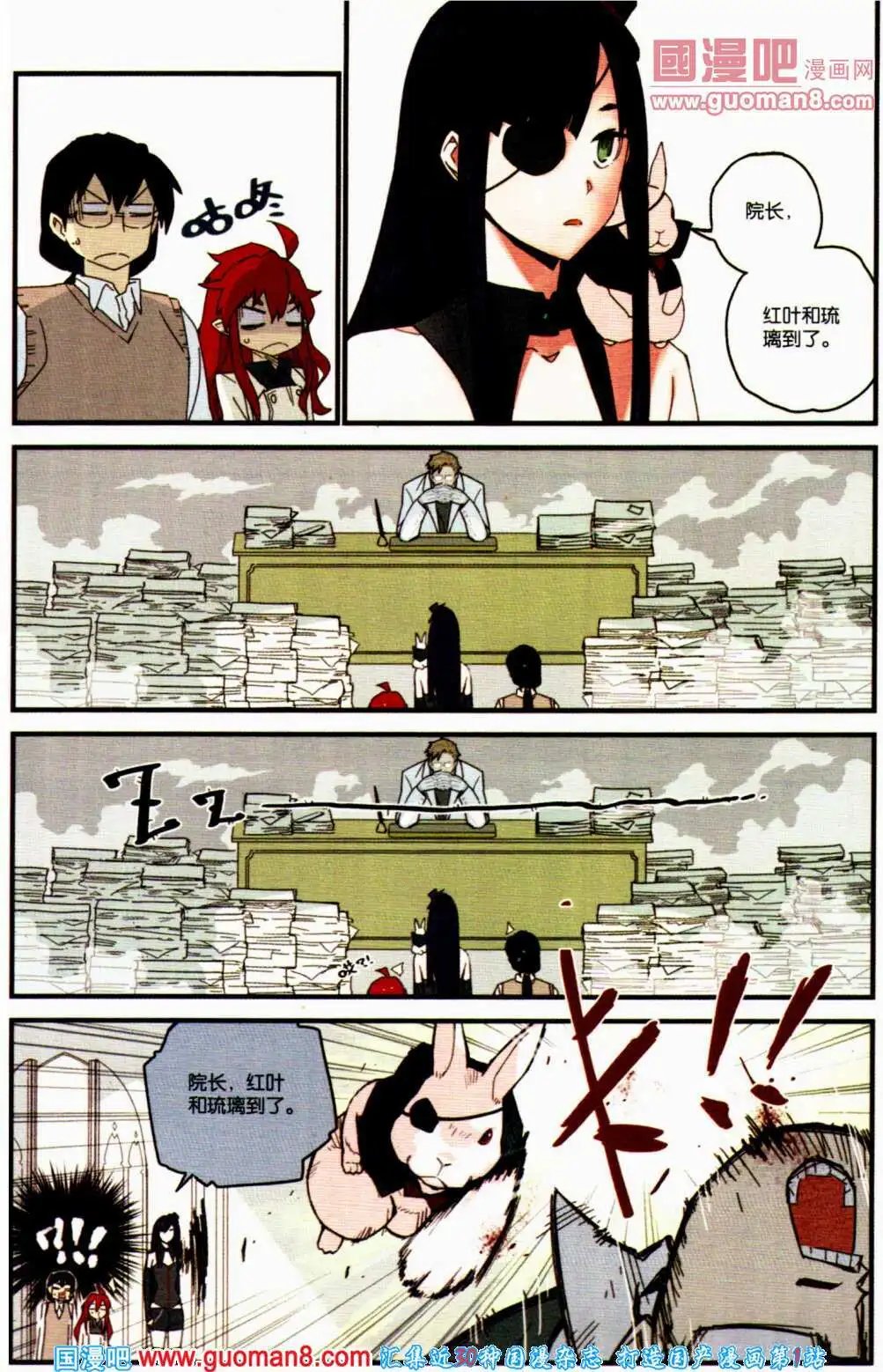 第358期 全本