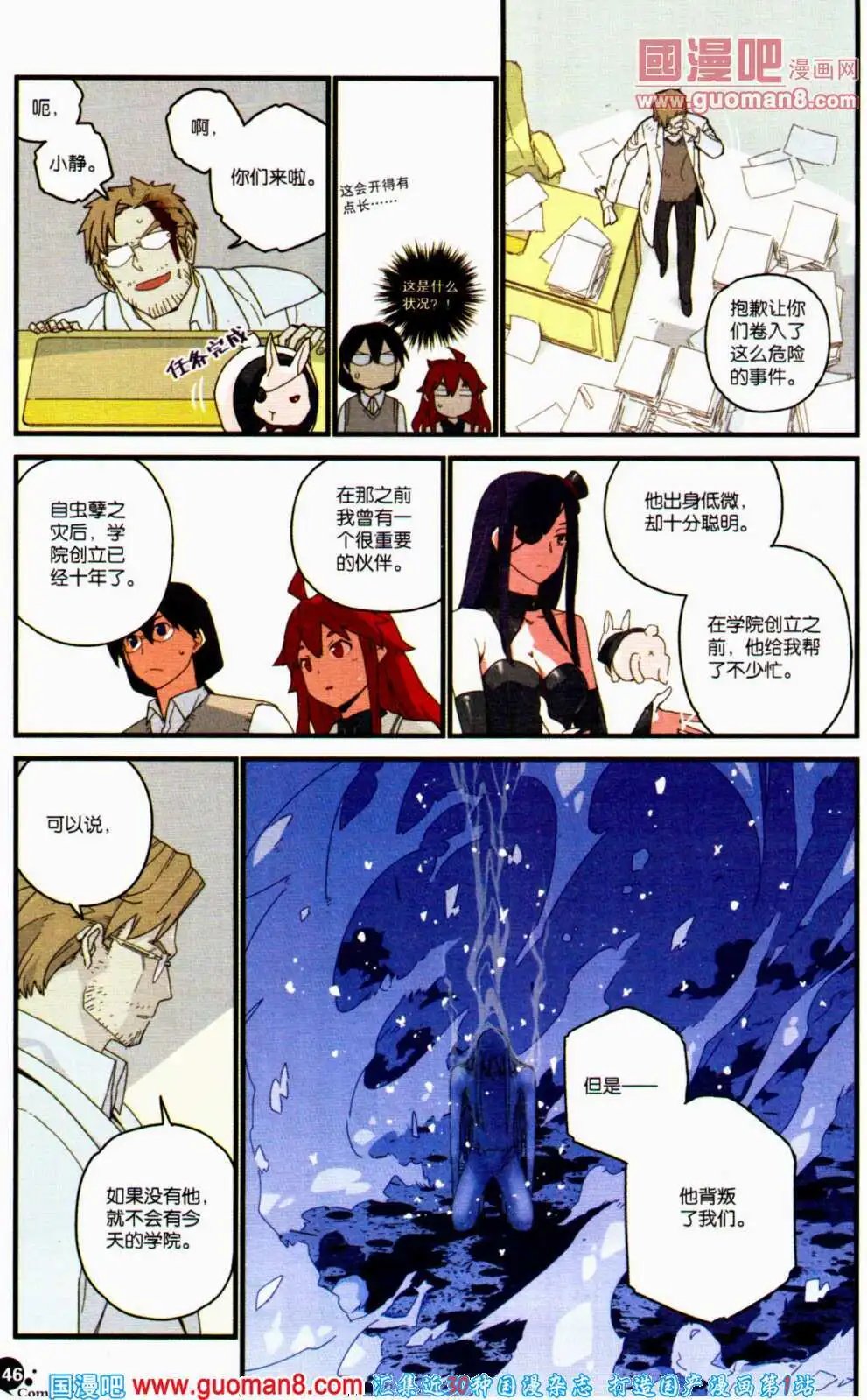 第358期 全本