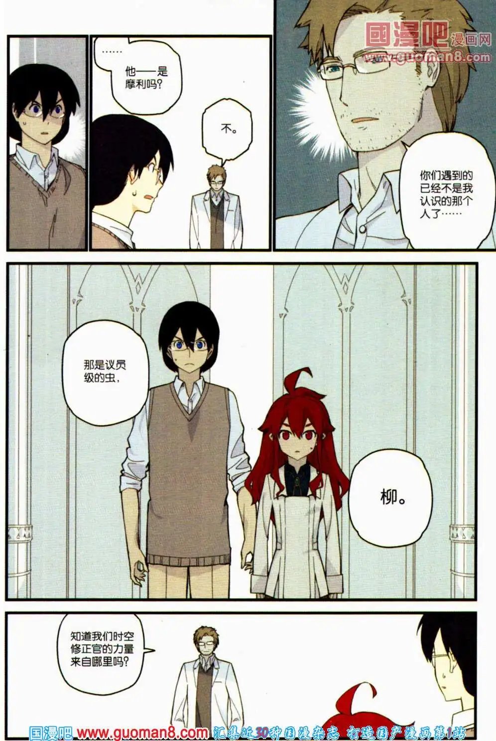 第358期 全本