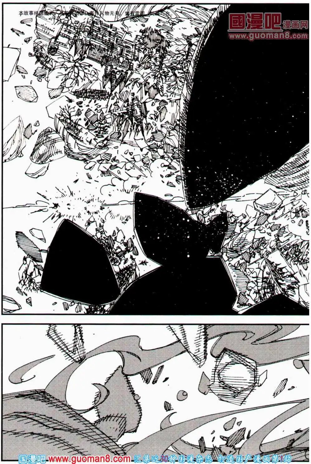 第358期 全本