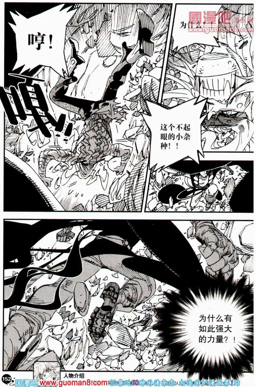 第358期 全本