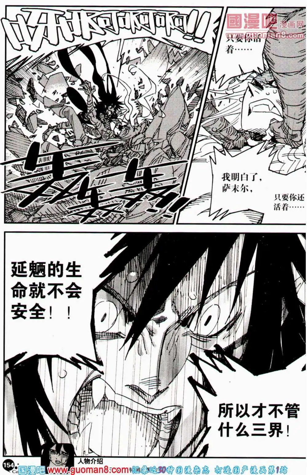 第358期 全本