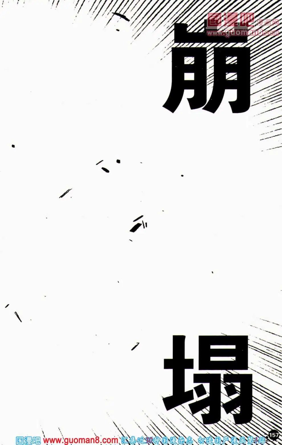 第358期 全本
