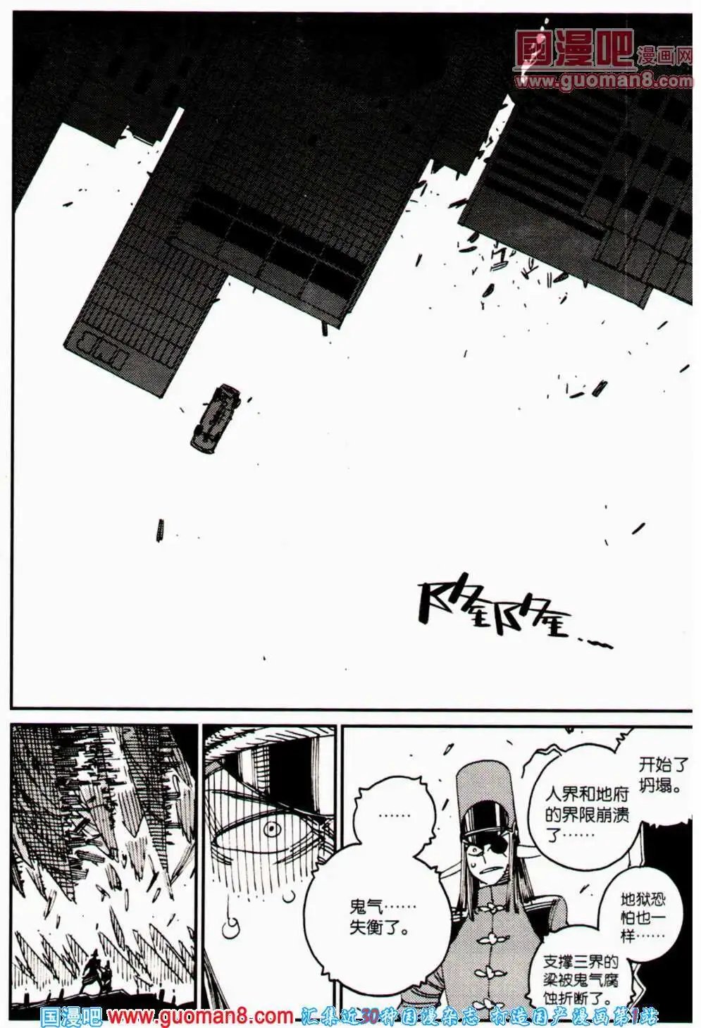 第358期 全本