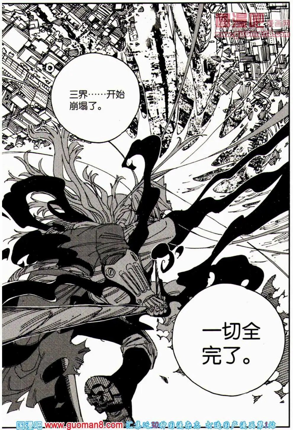 第358期 全本