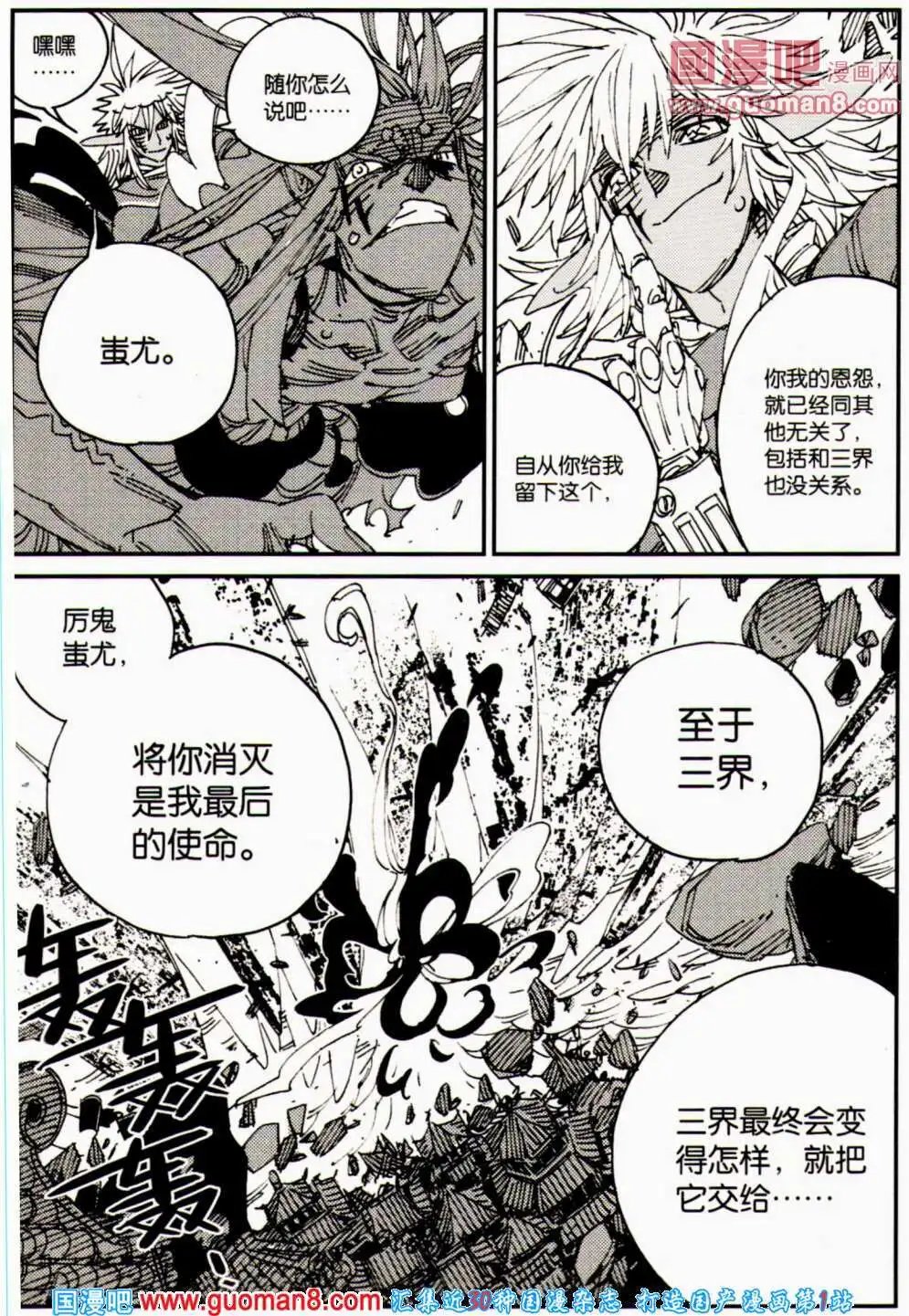 第358期 全本