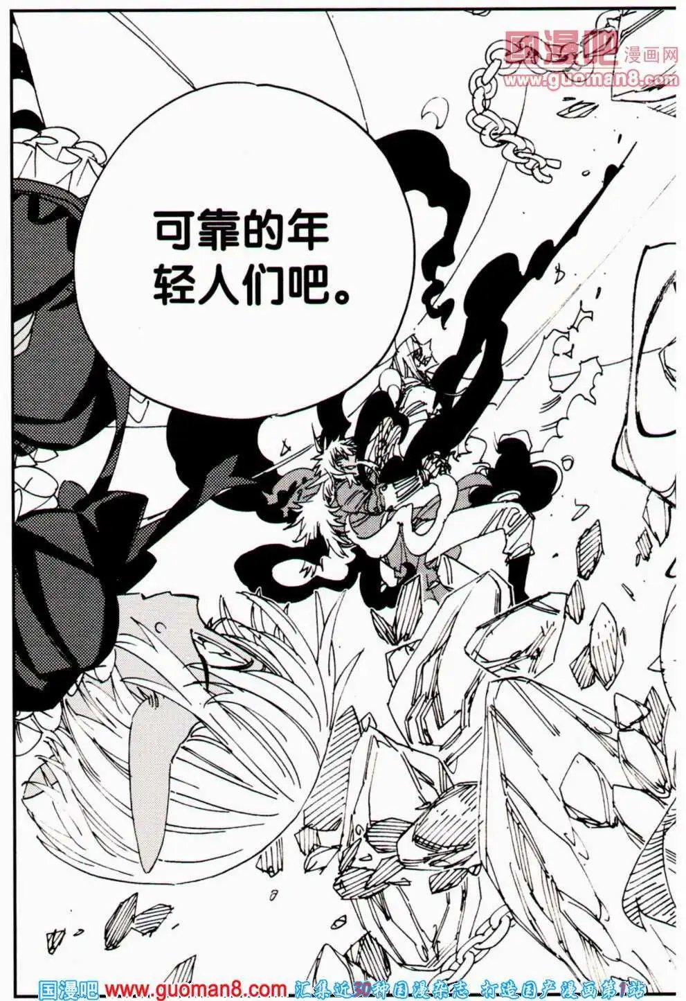 第358期 全本