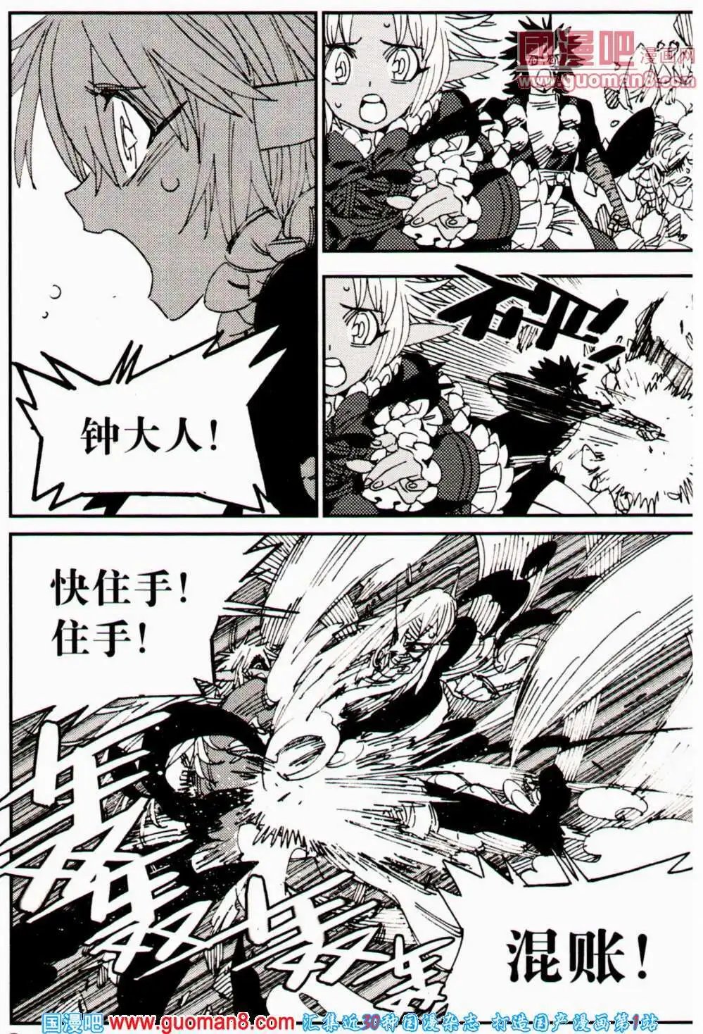 第358期 全本