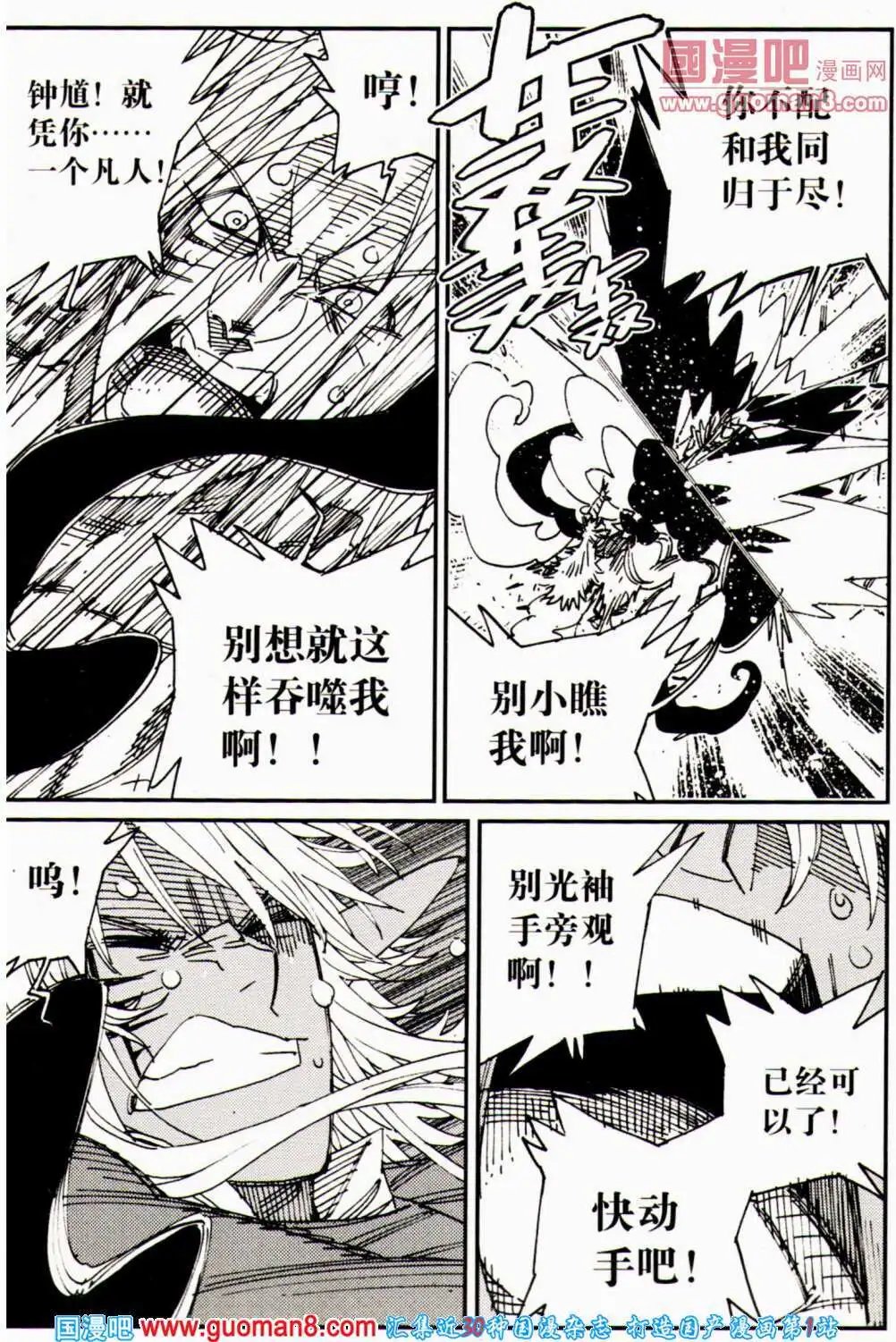 第358期 全本