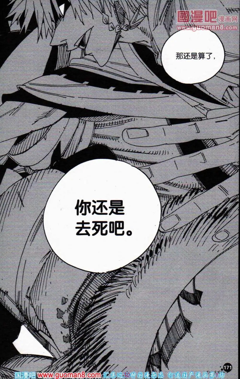 第358期 全本