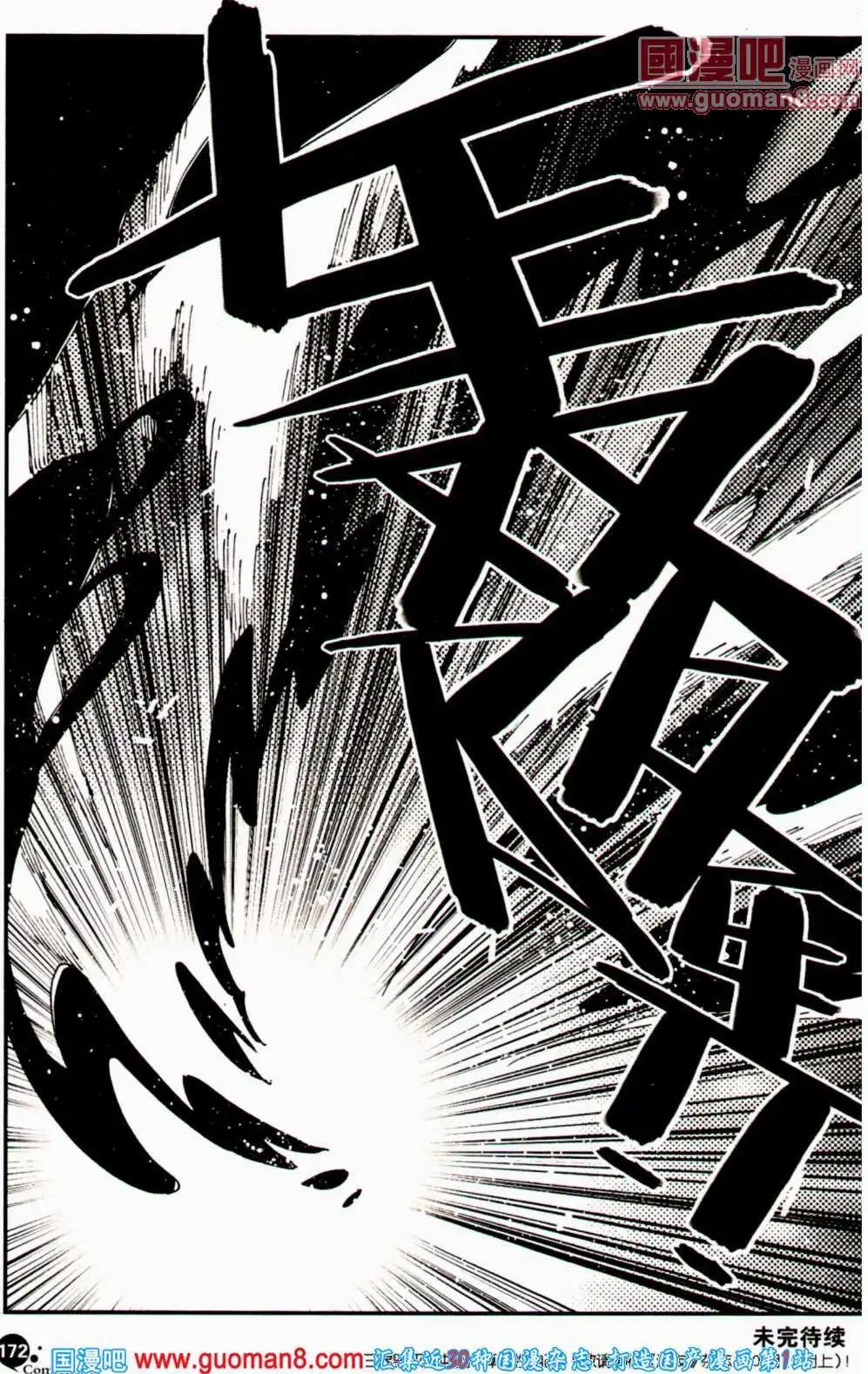 第358期 全本