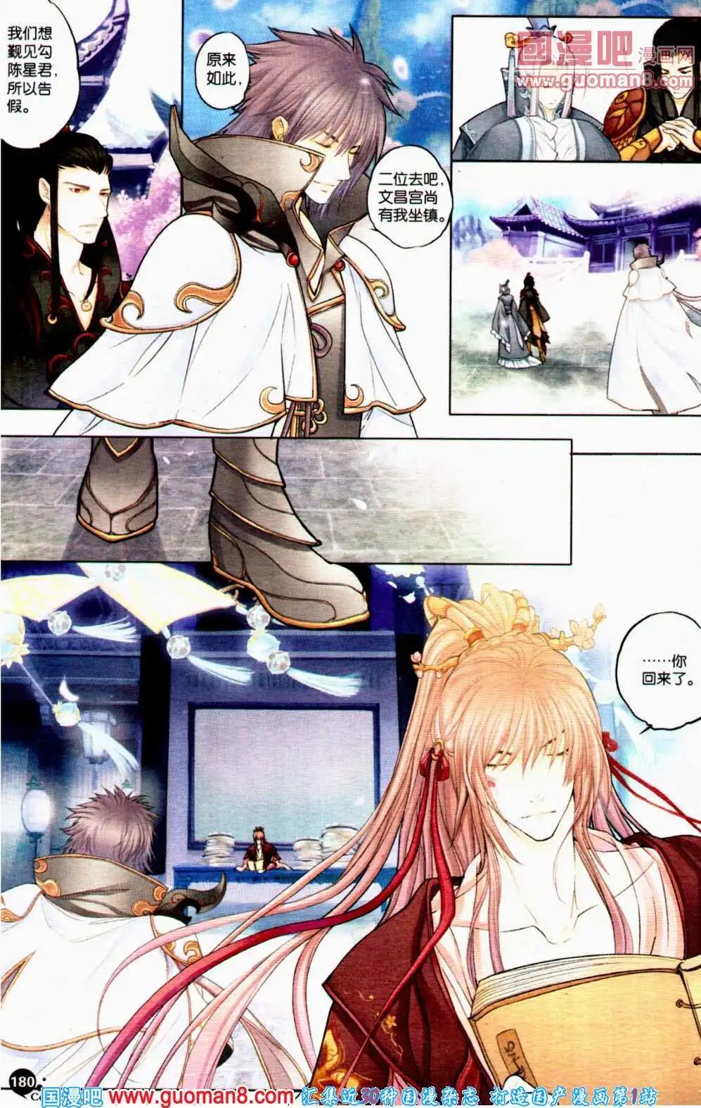 第358期 全本