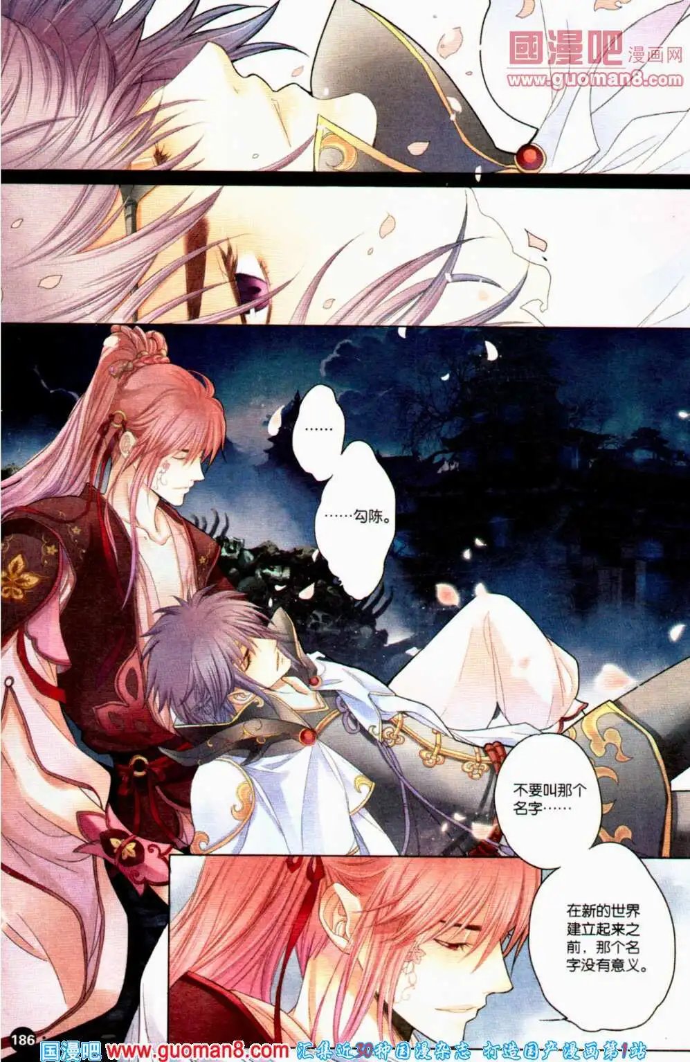 第358期 全本