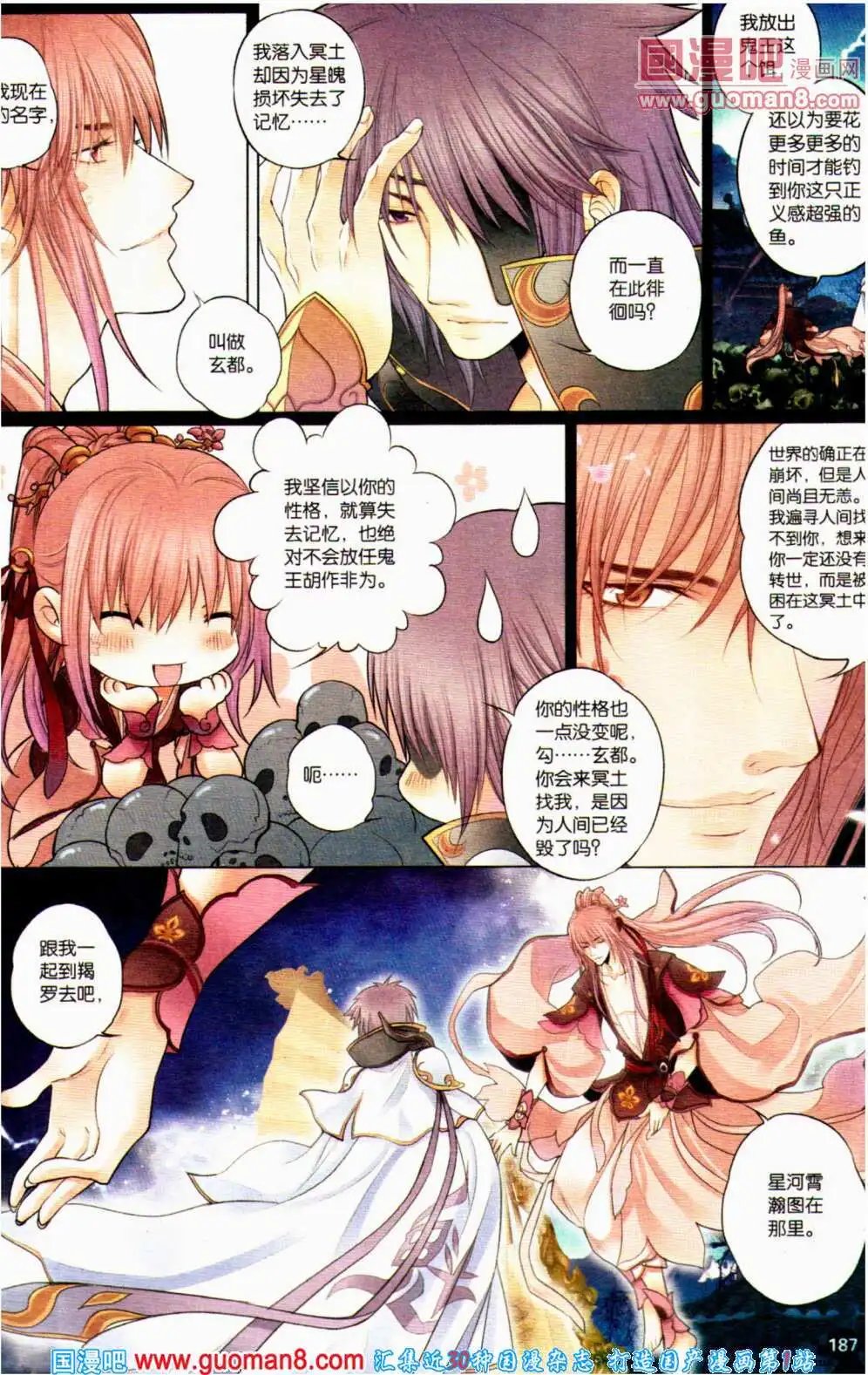 第358期 全本