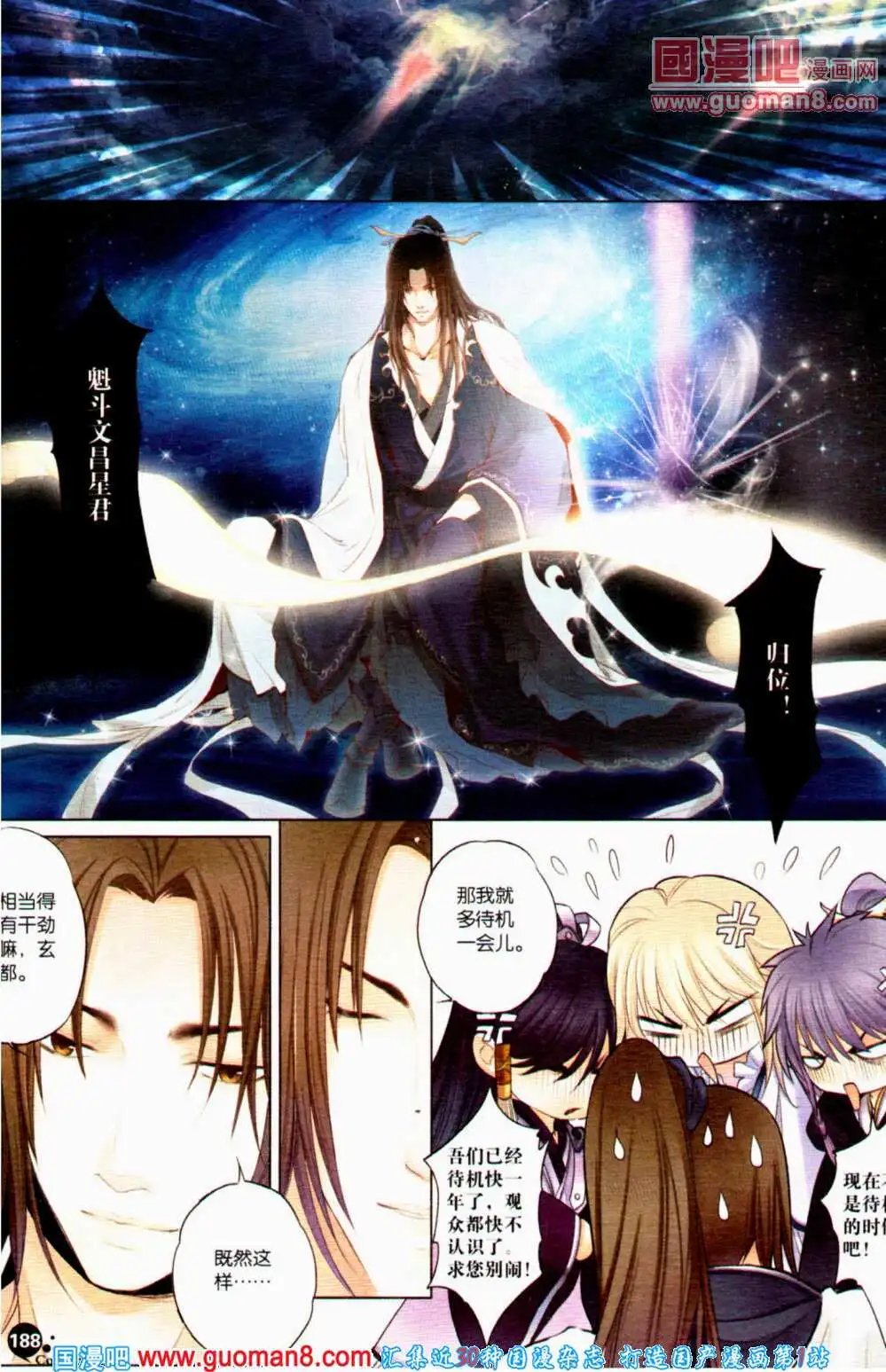 第358期 全本