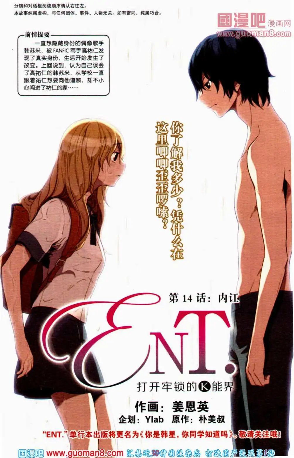 第358期 全本