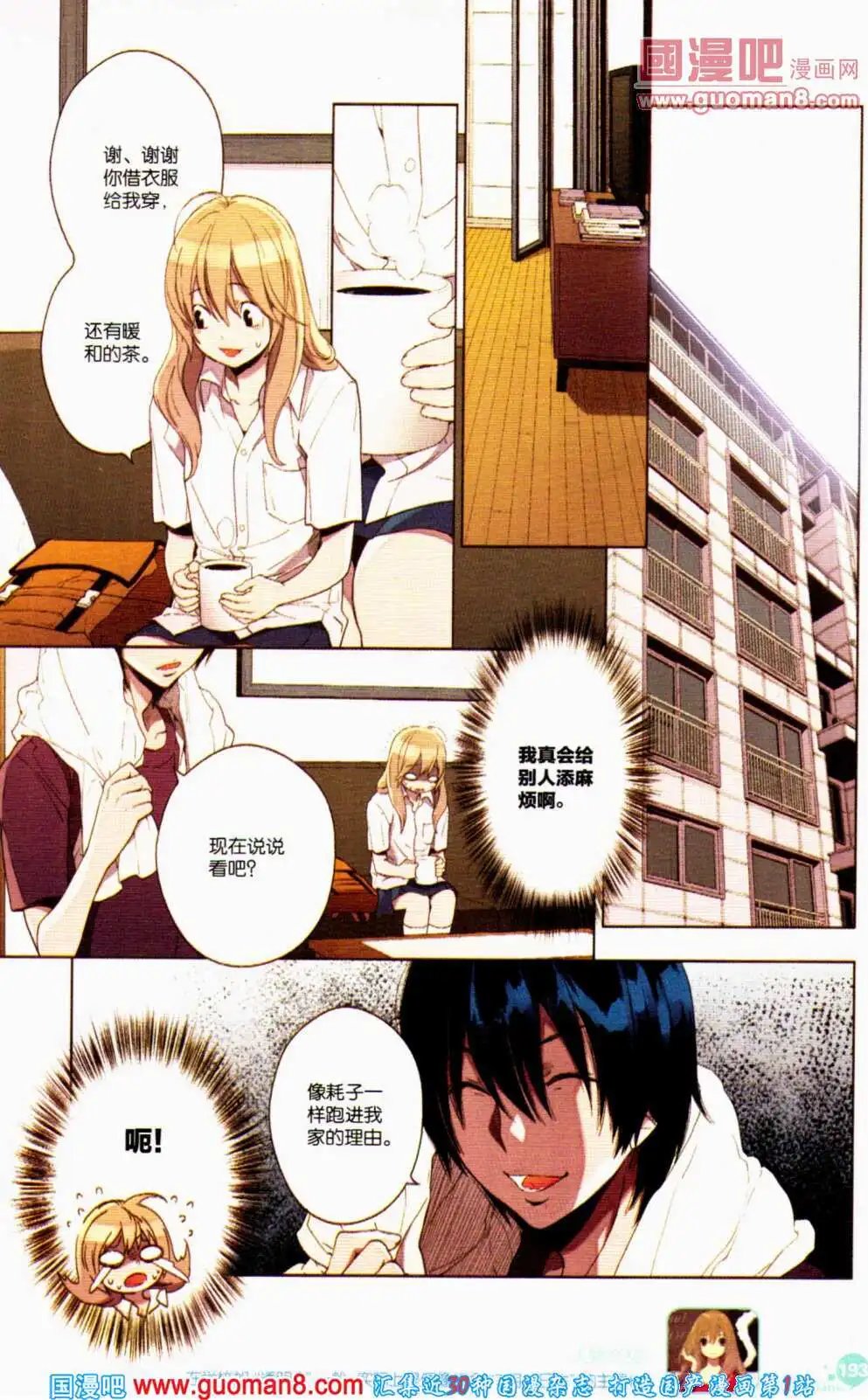 第358期 全本