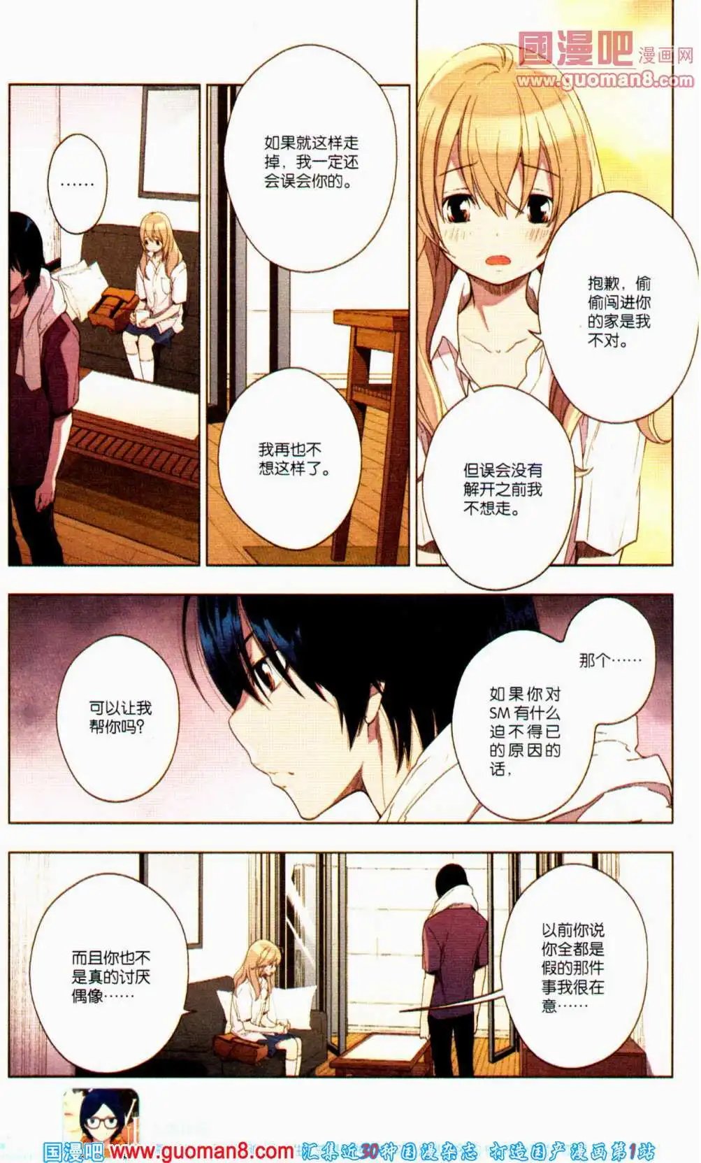 第358期 全本