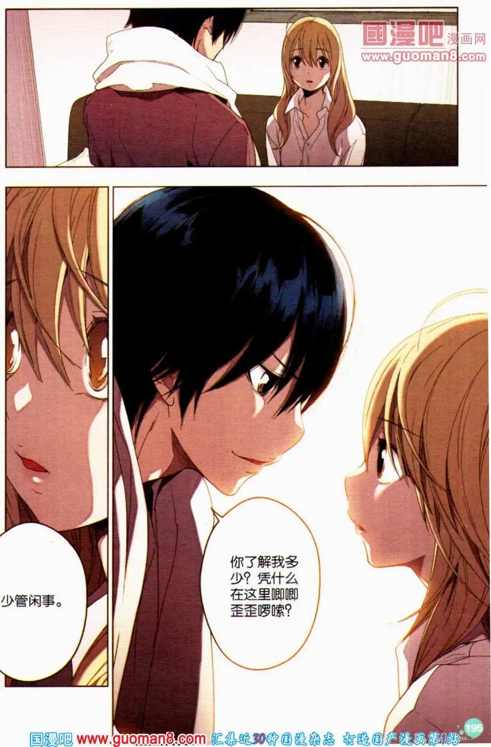 第358期 全本