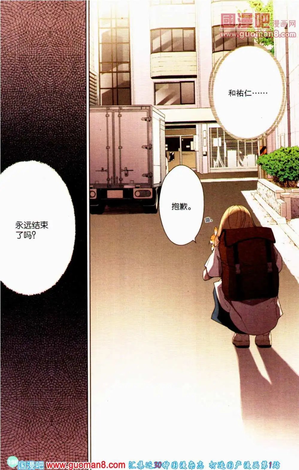 第358期 全本